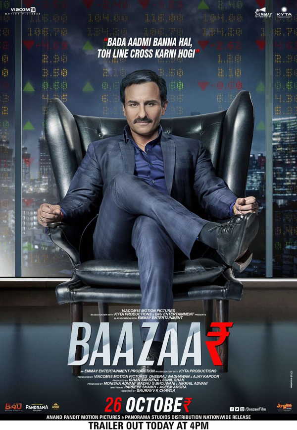 Baazaar