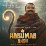 Hanuman Ansh
