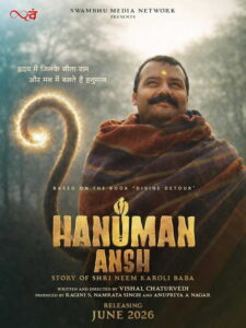 Hanuman Ansh