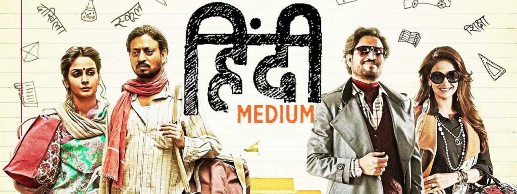 Hindi Medium