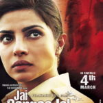 Jai Gangaajal