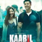 Kaabil