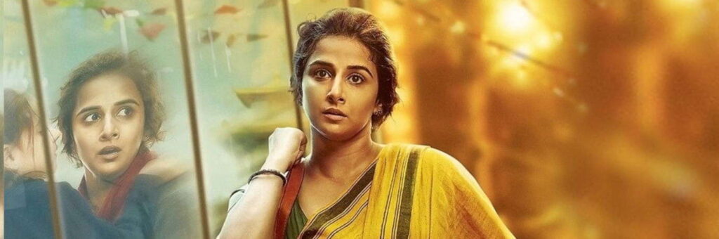 Kahaani 2