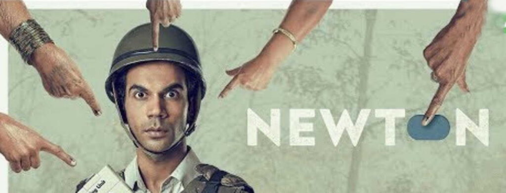 Newton