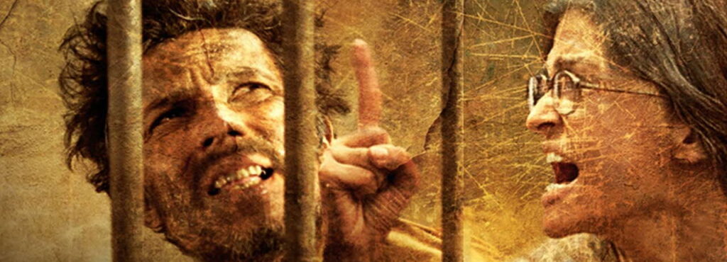 Sarbjit