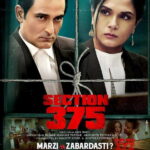 Section 375
