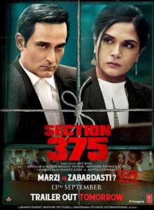 Section 375