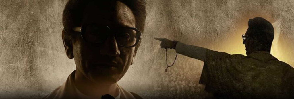 Thackeray