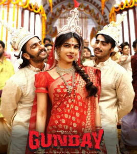 Gunday