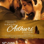 Hamari Adhuri Kahani